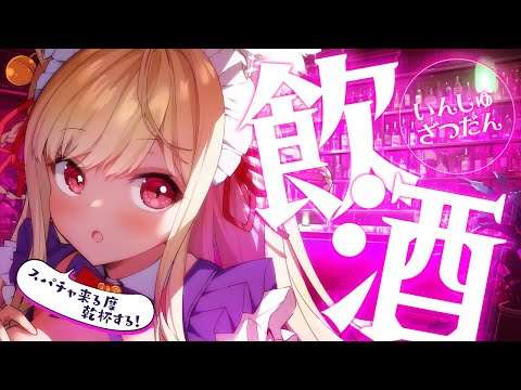 春霞みぃな - Vtuberデータベース｜Vtuber Post - Vポス