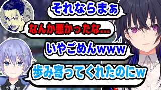 生活リズムの話で会話ブロンズになる一ノ瀬うるは【白雪レイド/ボドカ/APEX/ぶいすぽ切り抜き】