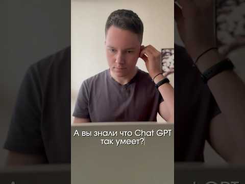 Диаграмма в ChatGPT