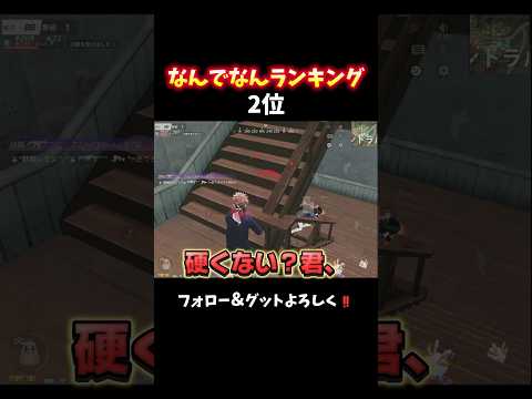 自分の時だけ弱く感じる武器… #shorts #荒野行動純金配布 #荒野再会祭