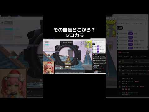 【巻き添え】#このすば「もらいました！」　【荒野行動】『KNIVES OUT』#荒野行動　 #荒野このすばコラボ　#shorts