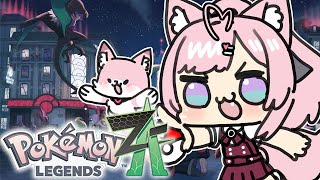 【ポケモンZA】ポケモン新作ランクCから!ストーリー進めるよおおお!! #3 【博衣こより/ホロライブ】