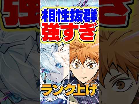 契約チャレンジのランク上げ最強編成！クラウディアと日向が強すぎる！【パズドラ】#shorts #パズドラ #クラウディア #日向