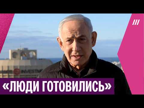 Как израильтяне относятся к войне в Иране