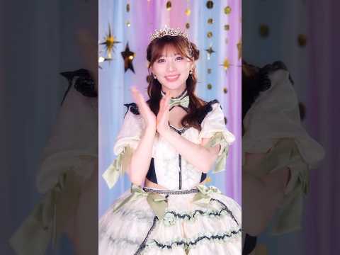 『可愛いだけじゃいられない』ダンスver./坂林佳奈 #shorts