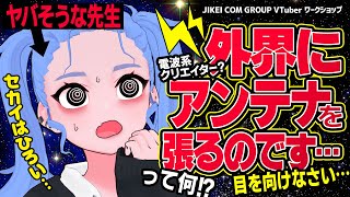 [LIVE] みんなを取り巻くエンタメや技術の話