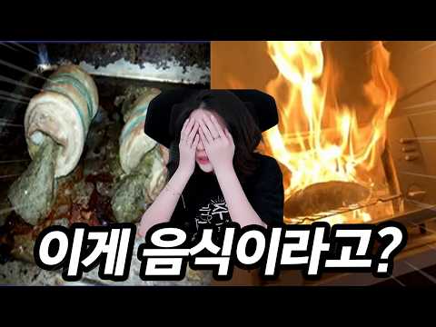 이건 솔직히 나도 안먹는다 ㅋㅋㅋㅋ