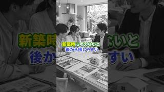【太陽光発電】後付けで考えると損する3つの場所