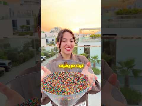 مسبح الاوربيز وصل اقصى تحمل !! 🤯🤯