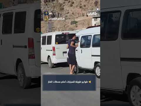 أزمة غاز في تعز تتسبب بطوابير طويلة للسيارات والباصات أمام المحطات