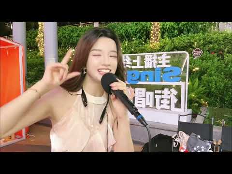 【路演主播NO 1】可爱雪梨版 王心凌《黏黏黏黏》终于回归 结尾口哨也很好听!