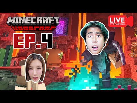 (Live)? มาไกลเหมือนกันนะเนี่ย Ep.4