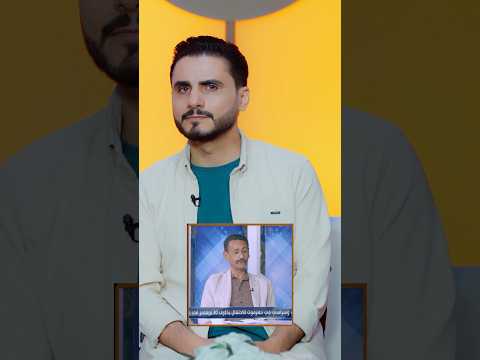 #اكسبلور #محمد_الربع #اليمن