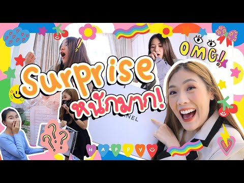 เดินสายเซอร์ไพรส์คนในออฟฟิศ-😋- เดินสายเซอร์ไพรส์คนในออฟฟิศ-😋-