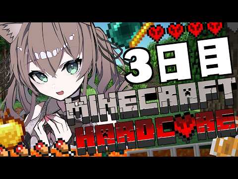 【 Minecraft / Hardcore 】死んだら即終了☠エンチャント編！【ホロライブ/夏色まつり】