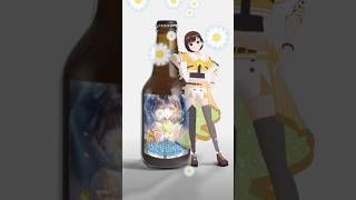 オリジナル限定販売🍺CM2 #shorts