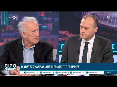 Κ. Σκανδαλίδης: «Είμαι αισιόδοξος γιατί βλέπω εικόνες που μου θυμίζουν το παλιό ΠΑΣΟΚ»
