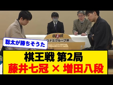 藤井七冠が連勝で3連覇に王手
