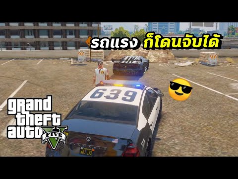 GTAV:ย้อนวันวาน2ความตึงของ