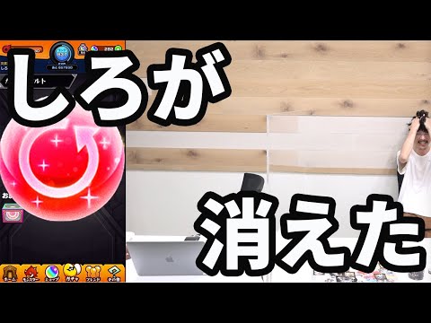 【エンドレスガチャ】白宮シロヒの消失。アゲインガチャ。【モンスト】【なうしろ】