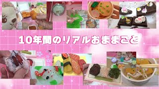 動画サムネイル