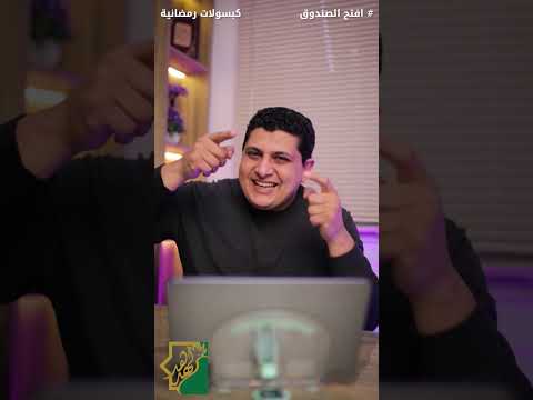 أنت قادر .... تكسر الدنيا