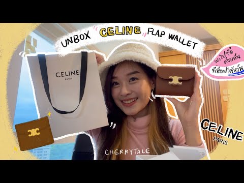 Unbox&Reviewกระเป๋าCELINE