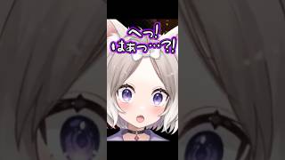 チルかと思ったらwww【Terraria】【夜絆ニウ / NeoPorte (ネオポルテ) 】#shorts #vtuber #切り抜き #