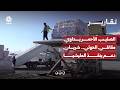 الصليب الأحمر يداوي مقاتلي الحوثي.. شريان دعم ينقذ المليشيا ويخذل ضحاياها