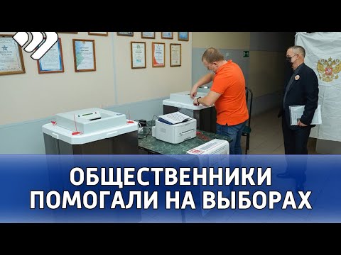 На протяжении трех дней колоссальную работу проделали общественники