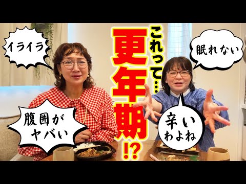 中年太りで健康指導へ。痩せないお年頃事情。