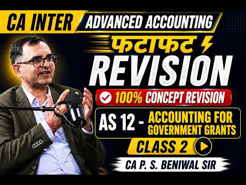 AS 12 - ACCOUNTING FOR GOVERNMENT GRANTS| फटाफट REVISION-Class 2 Adv. Account! 100% Concept Revision