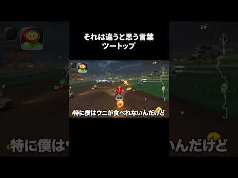 そうじゃないのよってなる #Shorts #あるある