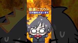 いらすとや無料だと思ってると23000円請求されます