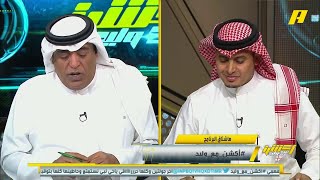 من يستحق الانضمام للمنتخب الأول ؟