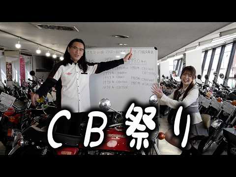 【バイク解説！】ホンダの歴史に迫る！60～80年代ホンダバイク解説！
