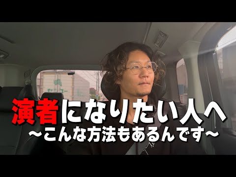 １歩踏み出すのに遅いとかないと思うんだ【日直島田の自由時間】