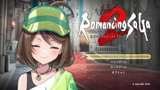 「ロマサガ2リメイク」おるそなーは再び皇帝となるぜ【フリーマンおるそなー】
