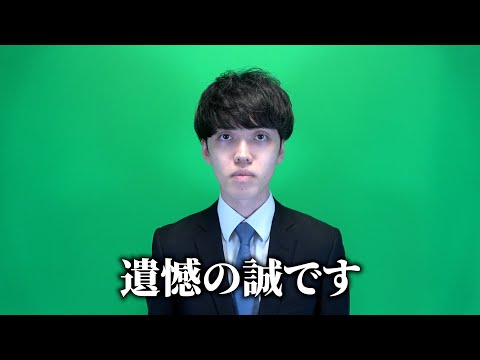 不動産鑑定士の受験生が爆増してる件につきまして