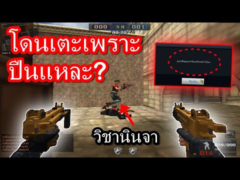 PB-โดนเตะครบพันครั้ง-ปลดล๊อคสก PB-โดนเตะครบพันครั้ง-ปลดล๊อคสก