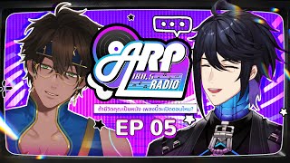 180.5 ARP | ถ้าชีวิตคุณเป็นหนัง เพลงนี้จะเปิดตอนไหน? | EP 5 🎧
