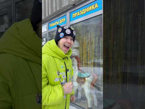 Младший брат и разнос магазина часть 2 😬#shorts