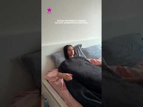 Мои попытки заняться спортом осенью: