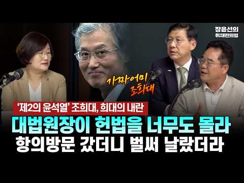 항의방문 갔더니 벌써 날랐더라 [정치한상 | <strong>민병덕</strong>, 김형연 <strong>의원</strong>]