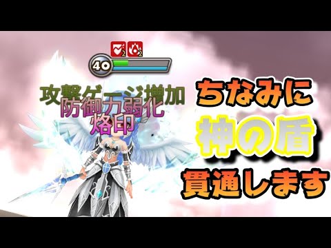 【Summoners War】生放送　100人来たらタワー分ガチャ‼️　＋明日のチキンパ発表😎