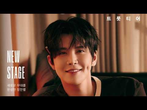 [권영찬]장한별 크루즈 현장 관계자와 통화 멋찐 팬미팅 콘서트 기대 MBN 무명전설 팬덤 1위