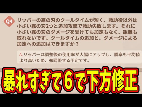 【第五人格】ぶっ壊れな上に使いやすすぎてランクマで暴れまくった結果、一週間もせずに下方修正が決定したリッパーさん…【IdentityⅤ】【アイデンティティ5】