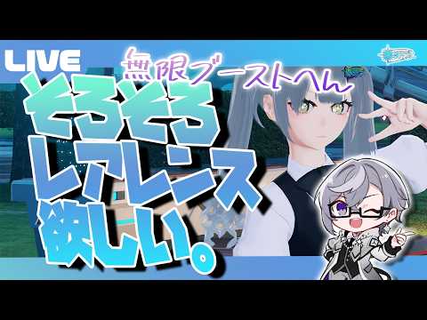 【PSO2:NGS公認クリエイター／ship6】超・夢幻ブーストでレアレンス5000兆本出して相場を破壊していきたいと思います。【VTuber】