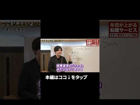 ↑全編はこちら