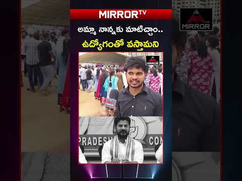 అమ్మా నాన్నకు మాటిచ్చాం..#brs #mirrortv #congressgovt #telangana #ktr #cmrevanthreddy #shorts